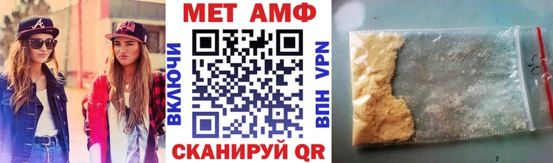Amphetamine 97%  Новое Девяткино 
