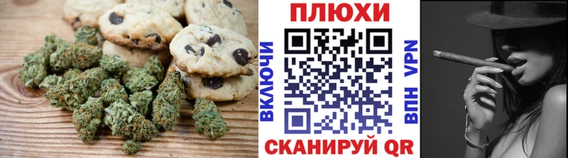 Печенье с ТГК марихуана  Новое Девяткино 