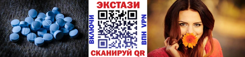 ЭКСТАЗИ Cube  Новое Девяткино 