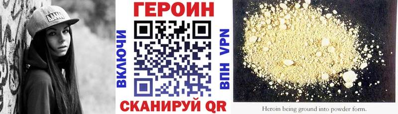 MEGA ТОР  нарко площадка наркотические препараты  ГЕРОИН герыч  Новое Девяткино 