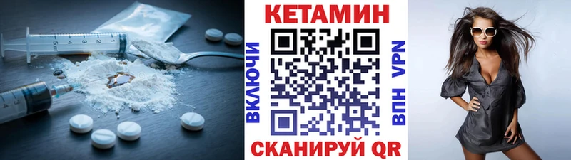 это как зайти OMG зеркало Новое Девяткино Кетамин VHQ