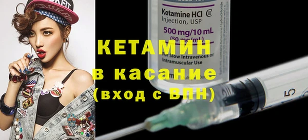 MESCALINE Абинск
