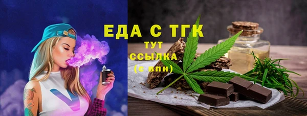 MESCALINE Абинск