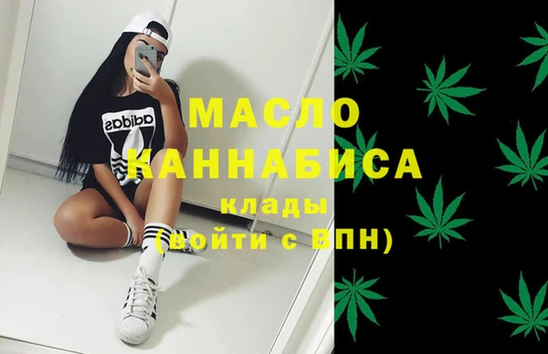 MESCALINE Абинск