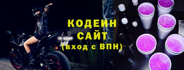 амфетамин Абаза
