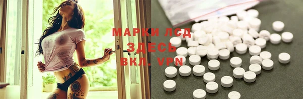 MESCALINE Абинск