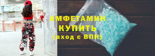 меф Абдулино