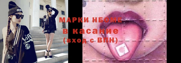 меф Абдулино