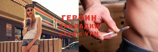 амфетамин Абаза