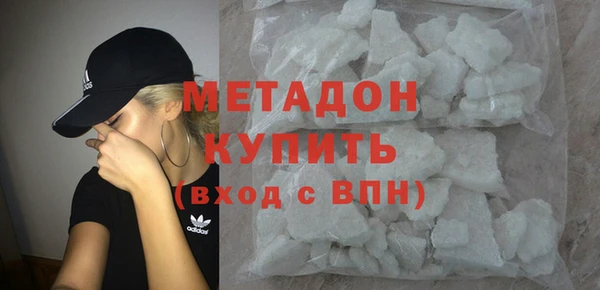 меф Абдулино