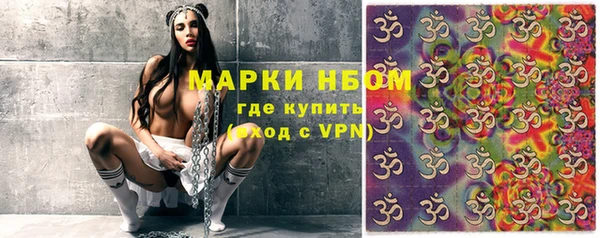 MESCALINE Абинск