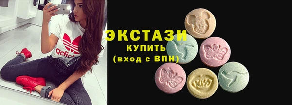 меф Абдулино
