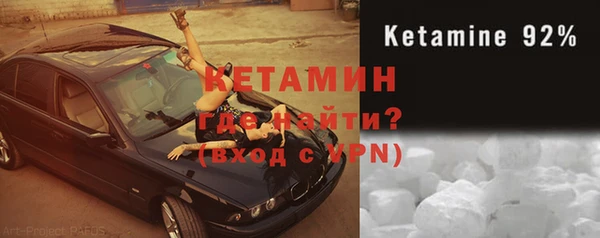 MESCALINE Абинск