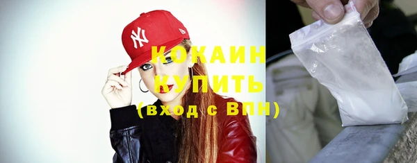 амфетамин Абаза