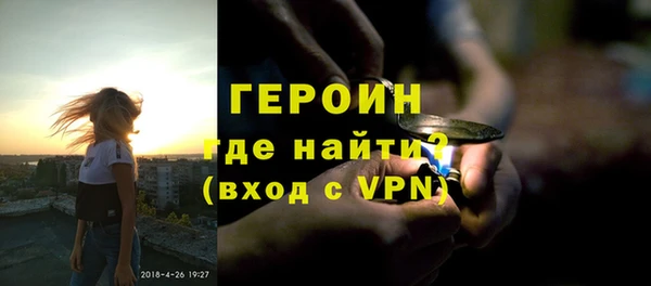 меф Абдулино