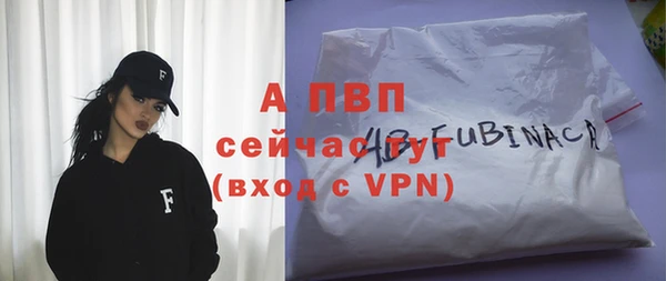 амфетамин Абаза