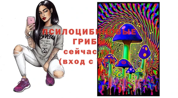 амфетамин Абаза