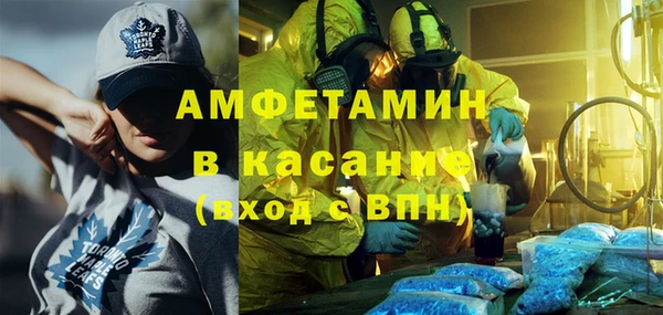 амфетамин Абаза