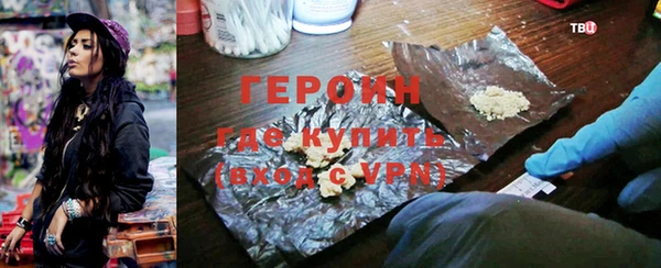 меф Абдулино