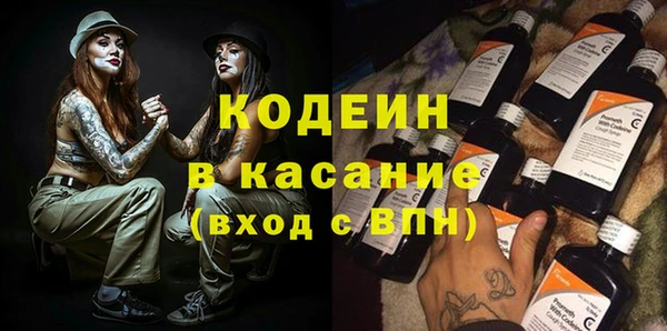 меф Абдулино