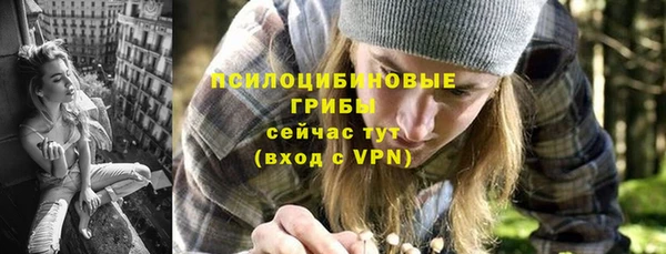 меф Абдулино