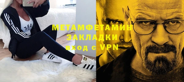 амфетамин Абаза