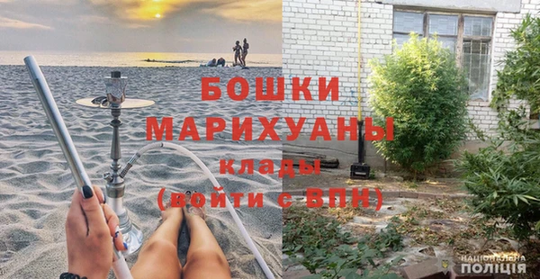 амфетамин Абаза