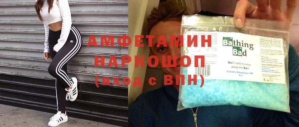 MESCALINE Абинск