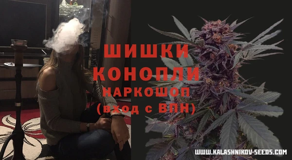 амфетамин Абаза