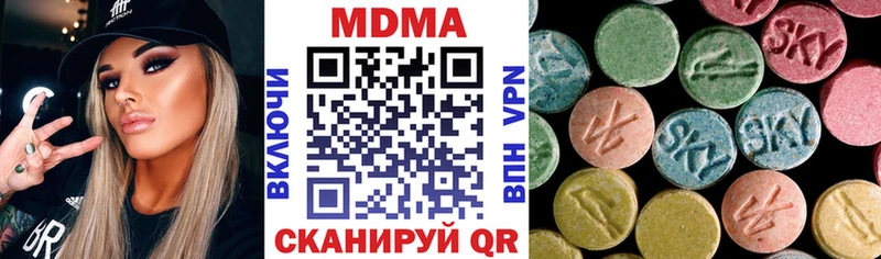 МДМА crystal Новое Девяткино