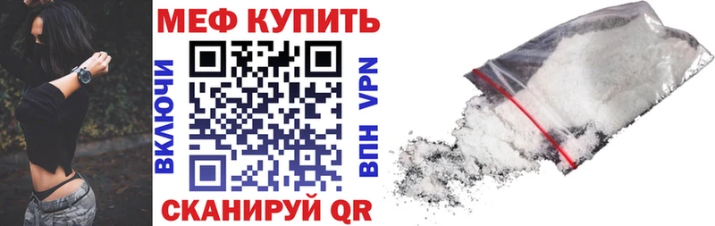 даркнет наркотические препараты кракен как войти Новое Девяткино МЯУ-МЯУ 4 MMC