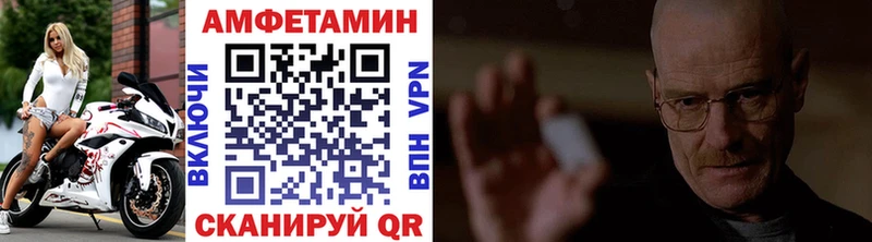 Первитин кристалл  Новое Девяткино 