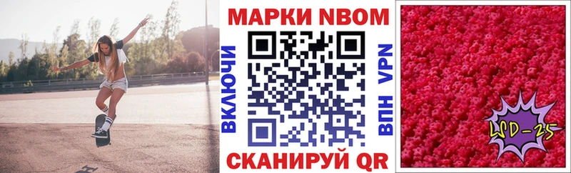 Марки NBOMe 1500мкг  Новое Девяткино 