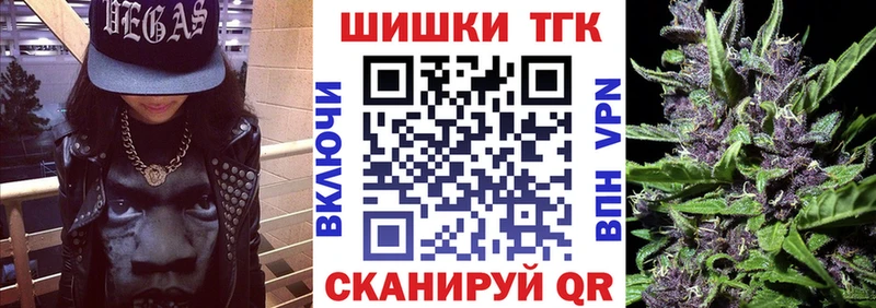 Бошки Шишки Amnesia  Новое Девяткино 